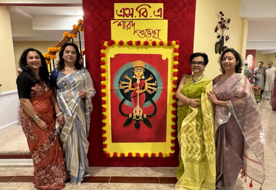 Bhuri Bhoj 2024