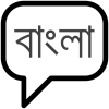 bengali_2